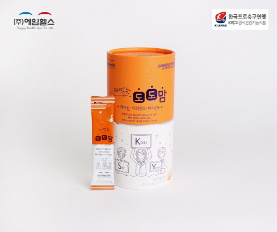 출처 : 에임헬스